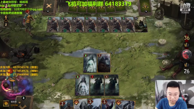 【2021-07-09 23点场】硬汉哥孙士彧：昆特牌真是太好玩啦