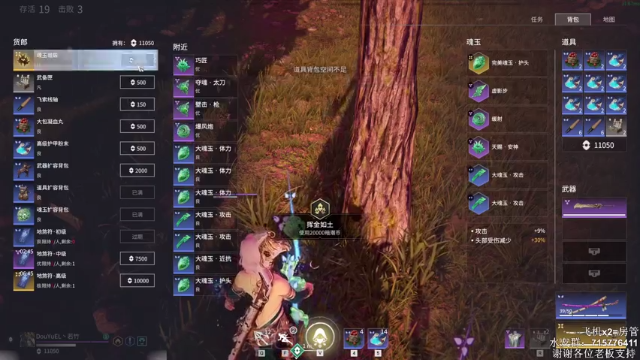 【2021-07-09 20点场】若竹竹竹竹子：永劫无间开啦 冲啊~