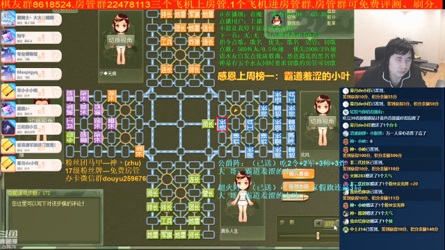 【棋牌娱乐】神机小诸葛的精彩时刻 20210710 10点场