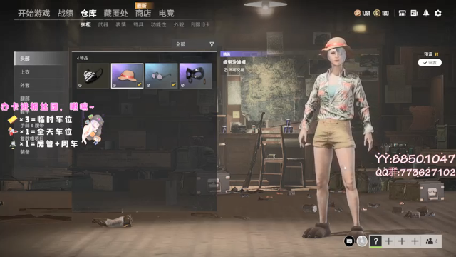 【2021-07-09 13点场】白狄嘟：小白:新手上路!pubg!我来了!