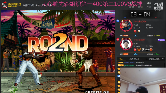 【格斗游戏】魔都洪斌的精彩时刻 20210710 00点场