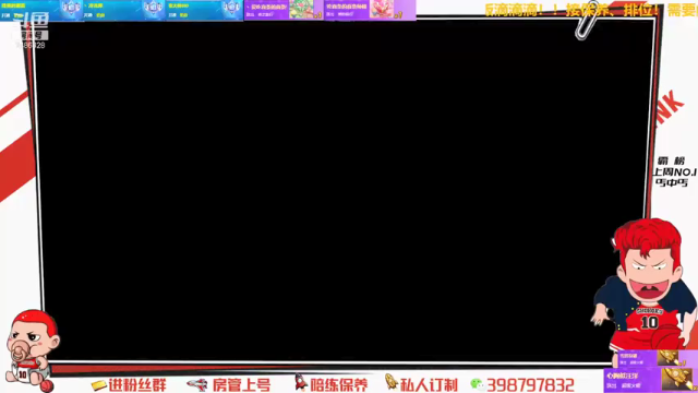 【2021-07-09 20点场】Superstar丶大辉：铁子们！让我们一起畅游灌篮高手！go!