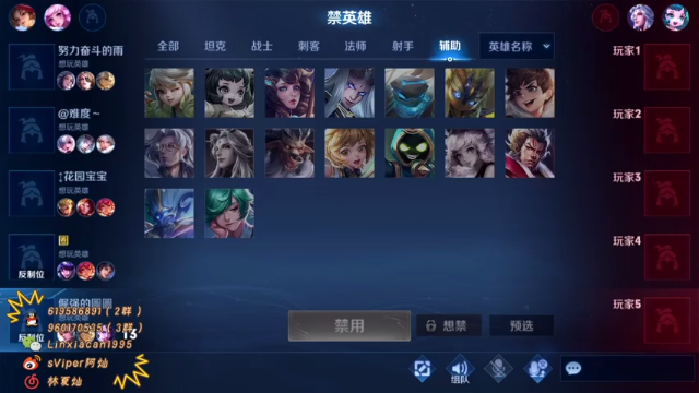 【2021-07-10 10点场】sViper丶阿灿：阿灿：上分的秘诀是…