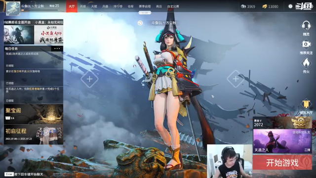 【2021-07-09 21点场】方尘秋：永劫无间：勤学苦练每天16+小时day2