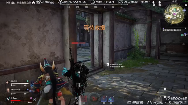 【2021-07-10 11点场】小伟丶IQ：小伟：玩会永劫