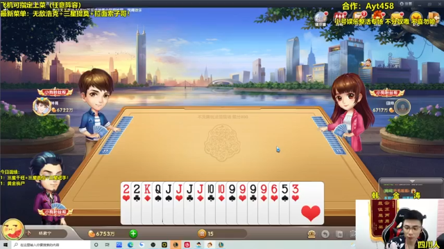 阿涛皎月Carry+ 云顶之弈：六黑夜使者，三星亚索，三星盲僧，轻松拿下胜利，你打不过我的