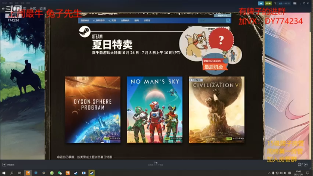 【2021-07-08 17点场】o谎誩o：环世界.睡神的末日幸福生活