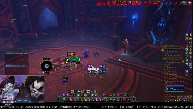 【2021-07-09 02点场】三凯1986：新团本 5人本 等等尝鲜