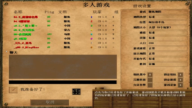 【2021-07-10 00点场】瘾大技术一般般：瘾大技术差-菜鸟自娱自乐