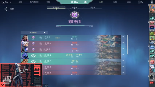 【2021-07-10 17点场】IAMDsheng：复                  健