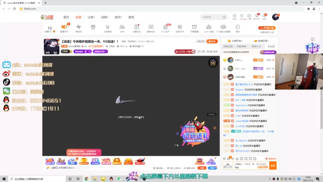 【2021-07-10 18点场】sakula吴润波：【润波】满血解说IEM