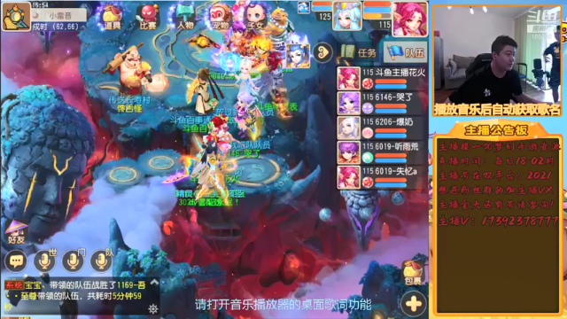 【2021-07-10 16点场】Emm花火：【2021】全民PK斗鱼主播联赛