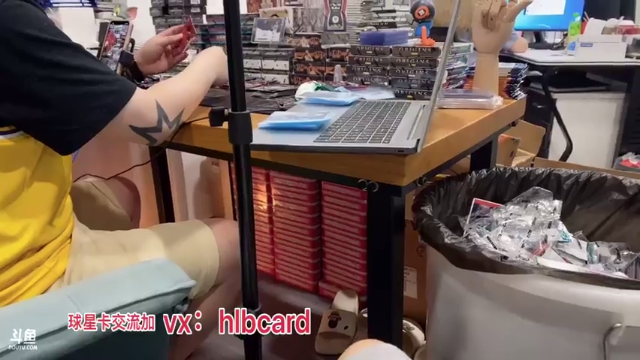 【2021-07-10 21点场】LOT29：今天玩球星卡开卡！