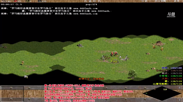 【2021-07-09 20点场】罗马协会：罗马复兴巅峰对决