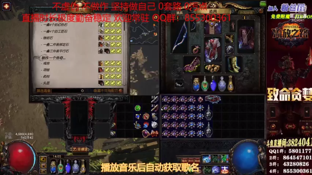 【2021-07-09 14点场】永远的八戒：良心帮一切 最强效率 超神的毅力