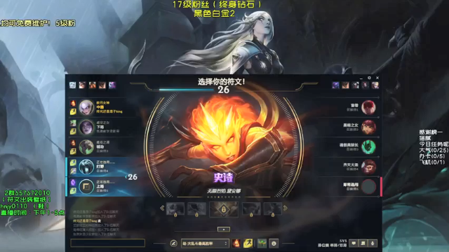 【2021-07-10 13点场】弘诺阿巴皎月：第一皎月，三级单杀四级越塔