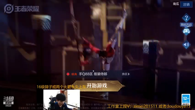 【2021-07-10 17点场】爱鱼丶南瓜：国1铠  巅峰冲第二个前十