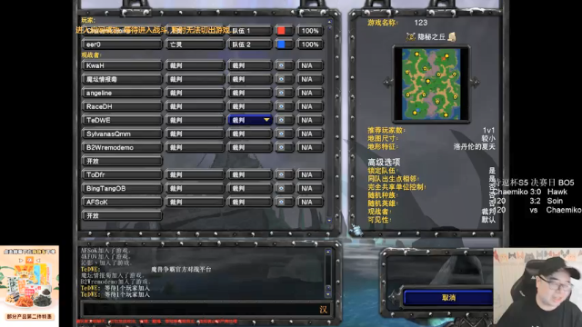 【TED出品】特逗杯S5决赛 120 vs Chaemiko 上 完美的反打