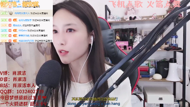 【户外】百变姑姑肖淑洁的精彩时刻 20210710 21点场