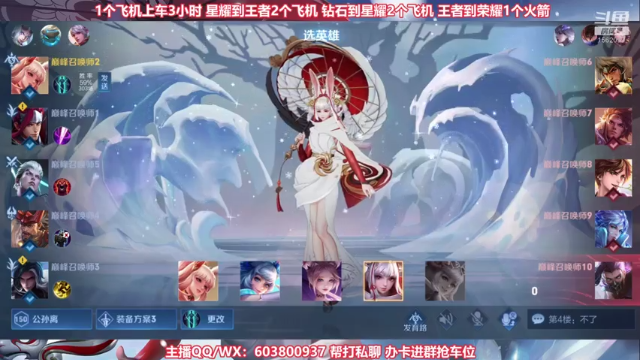 【2021-07-09 19点场】梦魇Ali：【很秀的离！】公孙离专场欢快上分