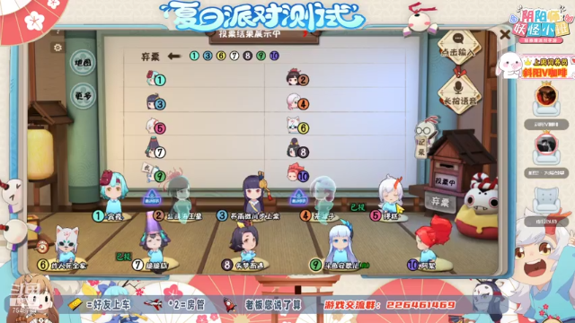 【2021-07-10 11点场】SW安歌儿：✨妖怪小班✨轻推理派对手游(＾－＾)V