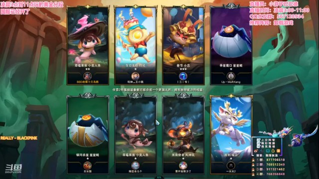 【梨落秋溪】三星诺手，一刀结束游戏，毫无悬念的吃鸡