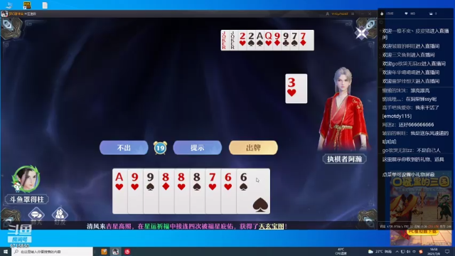【2021-07-08 16点场】罩得柱666：大家一起来诛仙
