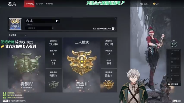 【2021-07-09 18点场】六式zy：跑商流迦南