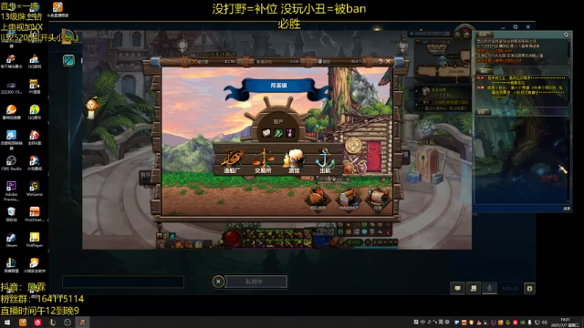 【2021-07-07 19点场】风霖zzz：顶级小丑  钻石乱C~