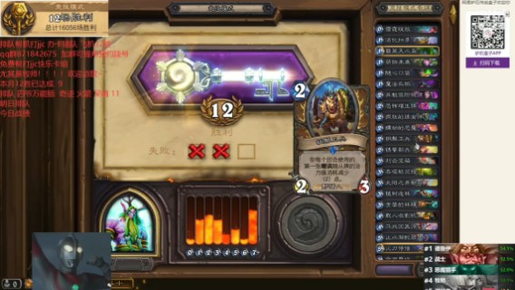 7.9爷德12胜
