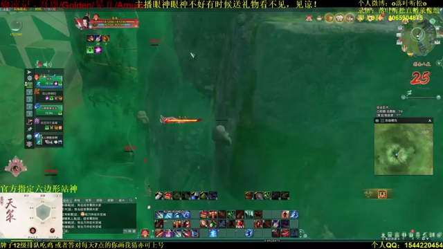 【2021-07-10 17点场】落叶听松：白龙吃鸡神登场！