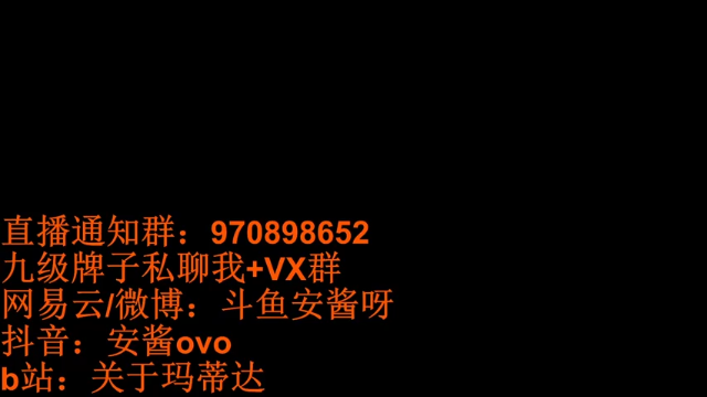 【2021-07-08 20点场】安酱OxO：国服第一螳螂：落入凡间的王者~