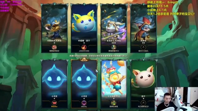 【NB丶条皮兄弟】三星吸血鬼复苏魔女吃鸡