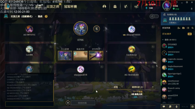 【2021-07-10 15点场】初音未来灰飞：美测服S5.5试玩