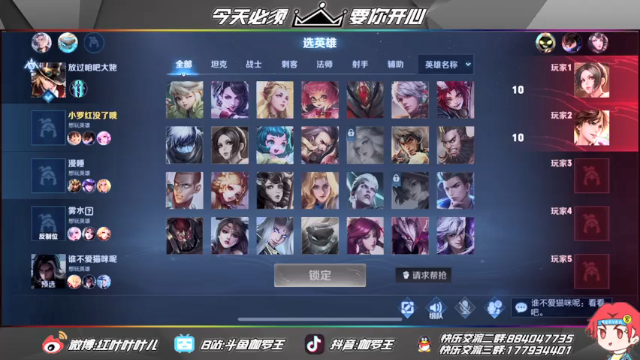 【2021-07-09 11点场】伽罗王丶：给762传授我的对抗路顶级细节