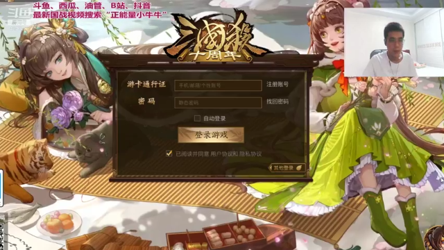 【2021-07-09 19点场】正能量小牛牛：带好小板凳，围观欧皇祈福开箱。。