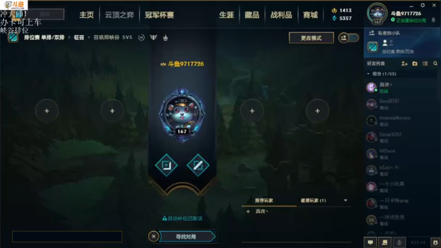 【2021-07-09 14点场】付skr：峡谷AD在线杀敌！！！