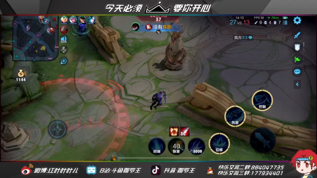 【2021-07-10 11点场】伽罗王丶：今早的主题是全英雄乱秀