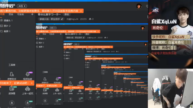 【2021-07-09 20点场】白鲨XqLuN：放假，播会儿吧~