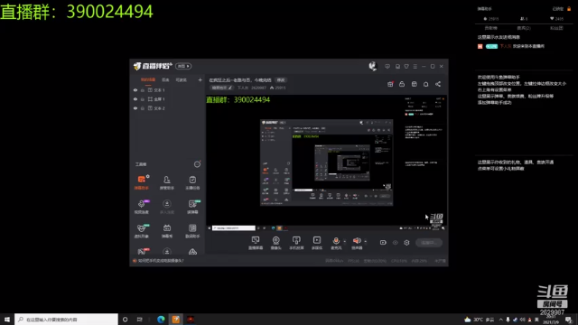 【2021-07-09 20点场】下人灰：在疯狂之后~老路与否，今晚完结