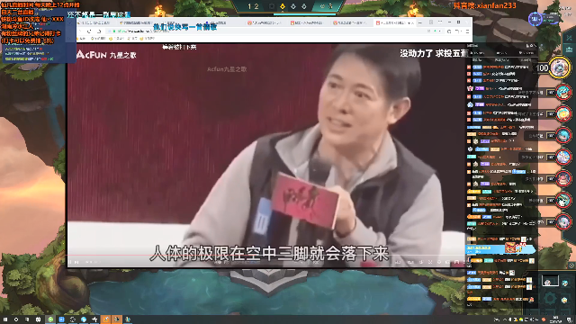 【英雄联盟】仙凡哥哥丶的精彩时刻 20210710 07点场