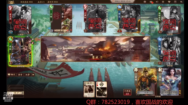 【2021-07-09 14点场】国战柒殺：国战霸主柒殺`