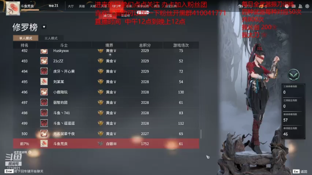 【2021-07-09 20点场】荒良灬：推剑-莫愁前路无知己