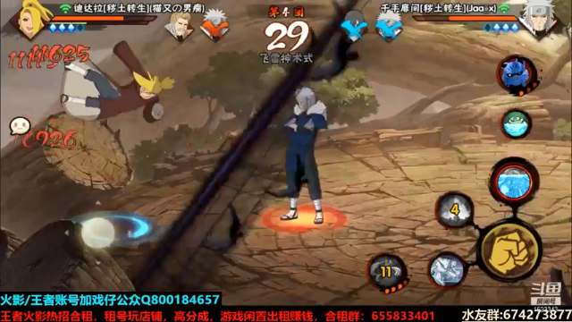 【2021-07-10 00点场】VanGogh浪子：浪子：新的左肋