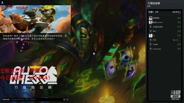 【小红豆阿】神王干扰者吃鸡