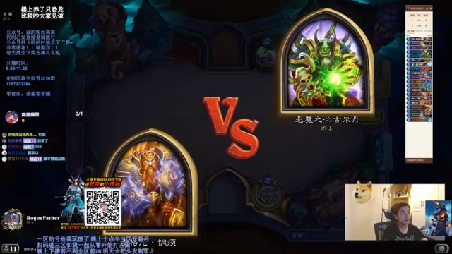【主播伊藤诚】清场成功，无限炮制开始