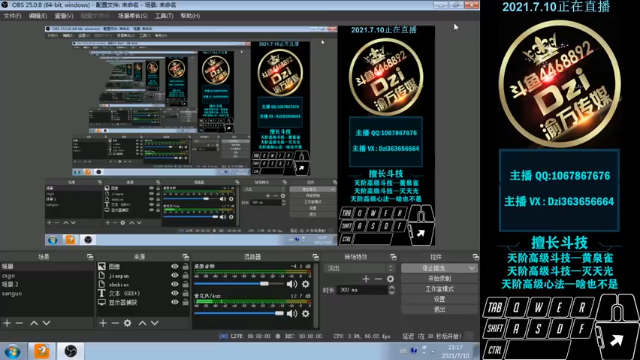 【2021-07-10 21点场】渝万丶Dzi：Dzi-.- : 请叫我全能战神！