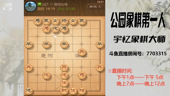 双炮双马对双炮双马，21回合对方认输