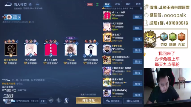 【2021-07-10 09点场】王者荣耀亦小钢丶：【阿雪讲堂】国服第一猴子，激情演讲！