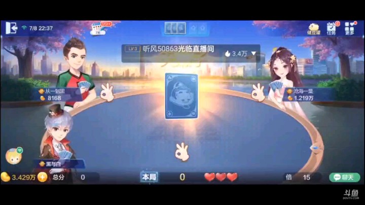 0708特辑，这牌就是一个探底牌型，果然探出了一个天牌。还探出了一个王，血赚啊，这地主探的含金量特别高